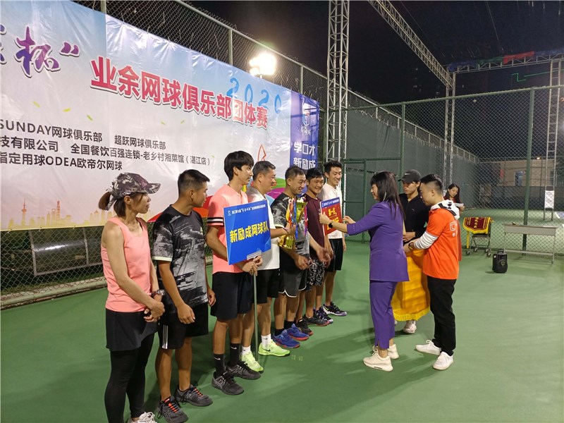 湛江第七届“新励成杯”业余网球俱乐部团体赛(图23)