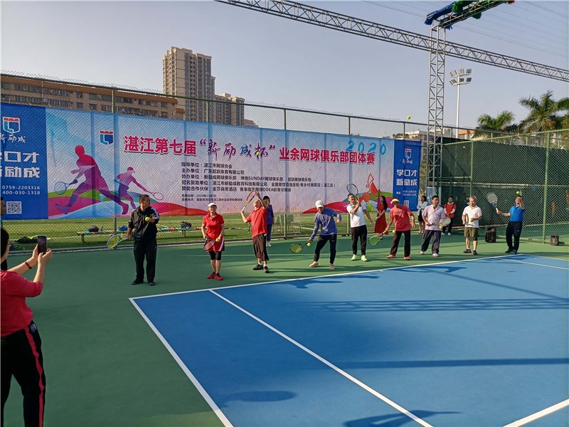 湛江第七届“新励成杯”业余网球俱乐部团体赛成功举办(图2)