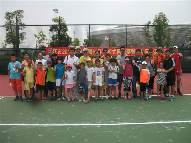湛江市2017首届“阳光杯”短式网球赛暨欢乐网球嘉年华(图8)