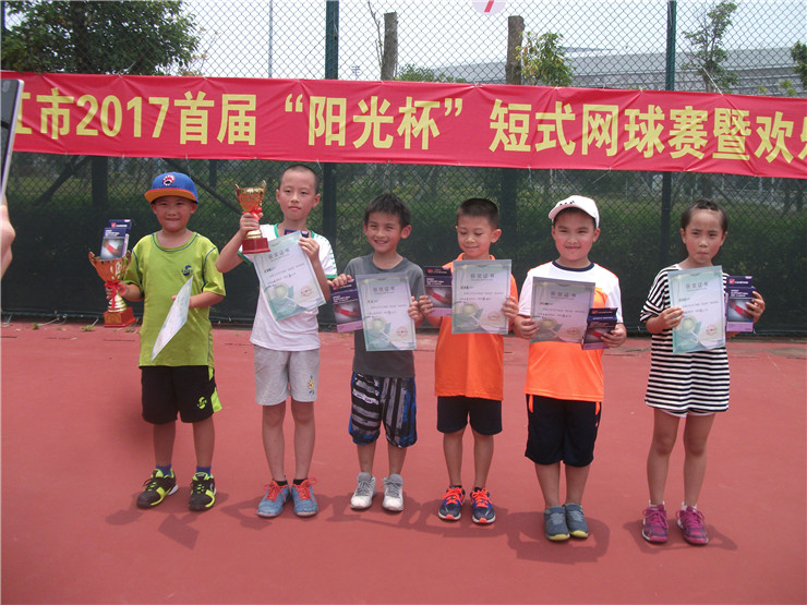 湛江市2017首届“阳光杯”短式网球赛暨欢乐网球嘉年华(图10)
