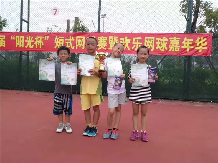 湛江市2017首届“阳光杯”短式网球赛暨欢乐网球嘉年华(图13)