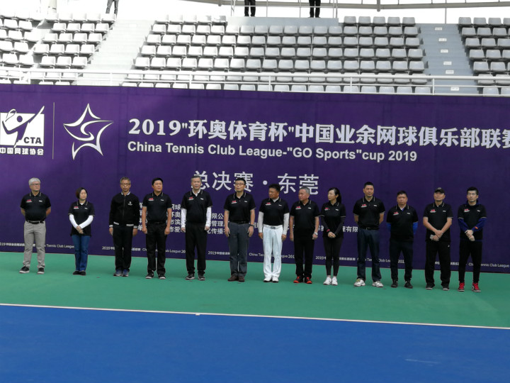 湛江网协常青业余队荣获2019中国业余网球俱乐部联赛年终总决赛第八名(图5)