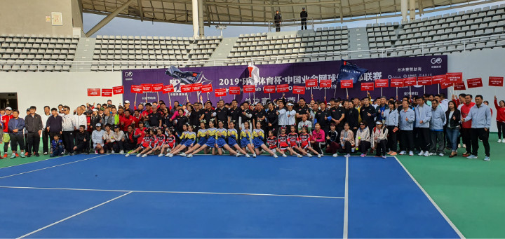 湛江网协常青业余队荣获2019中国业余网球俱乐部联赛年终总决赛第八名(图6)
