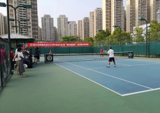 湛江市网球协会2023年会员大会暨“网协团
