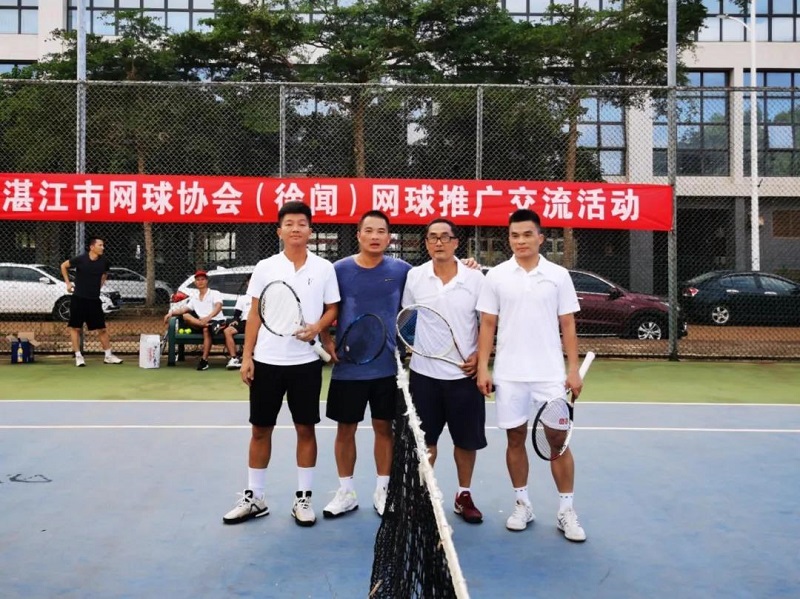 和衷共济谋发展——湛江市网球协会（徐闻）网球推广交流活动(图3)
