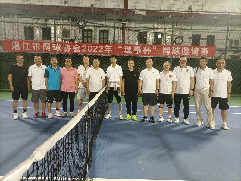 湛江市网球协会2022年第一次理事会议暨“理事杯”网球邀请赛顺利举行(图2)