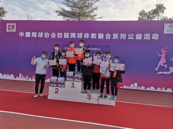 中国网球协会校园网球体教融合系列公益活动（广东湛江站）(图4)